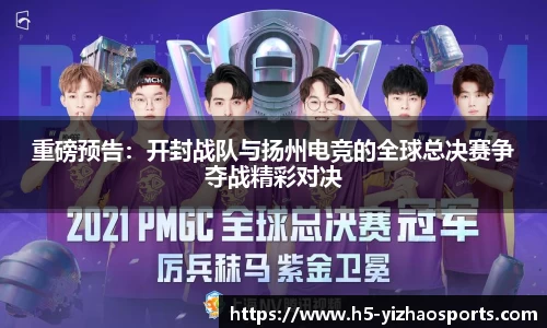 亿兆体育官方网站